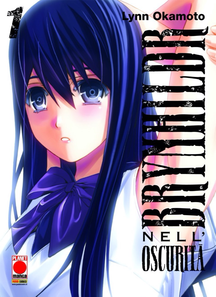 Brynhildr Nell' oscurita' Manga