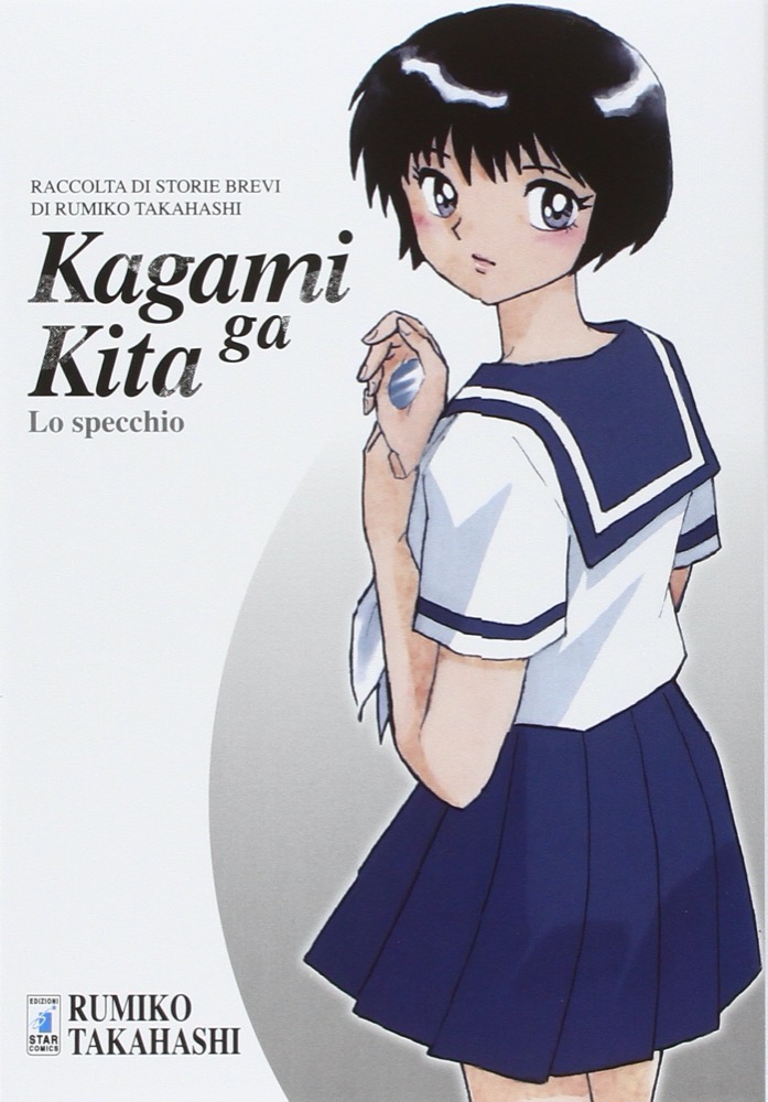 Kagami Ga Kita Lo Specchio