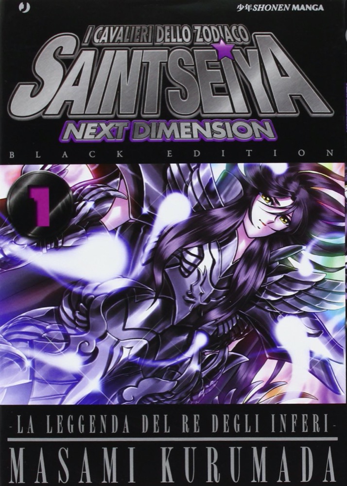 I Cavalieri dello Zodiaco Saint Seiya - Next Dimension
