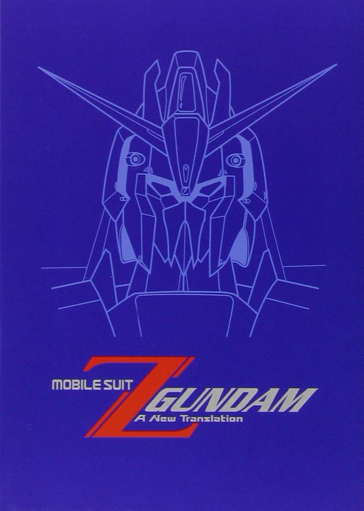 Mobile Suite Z Gundam