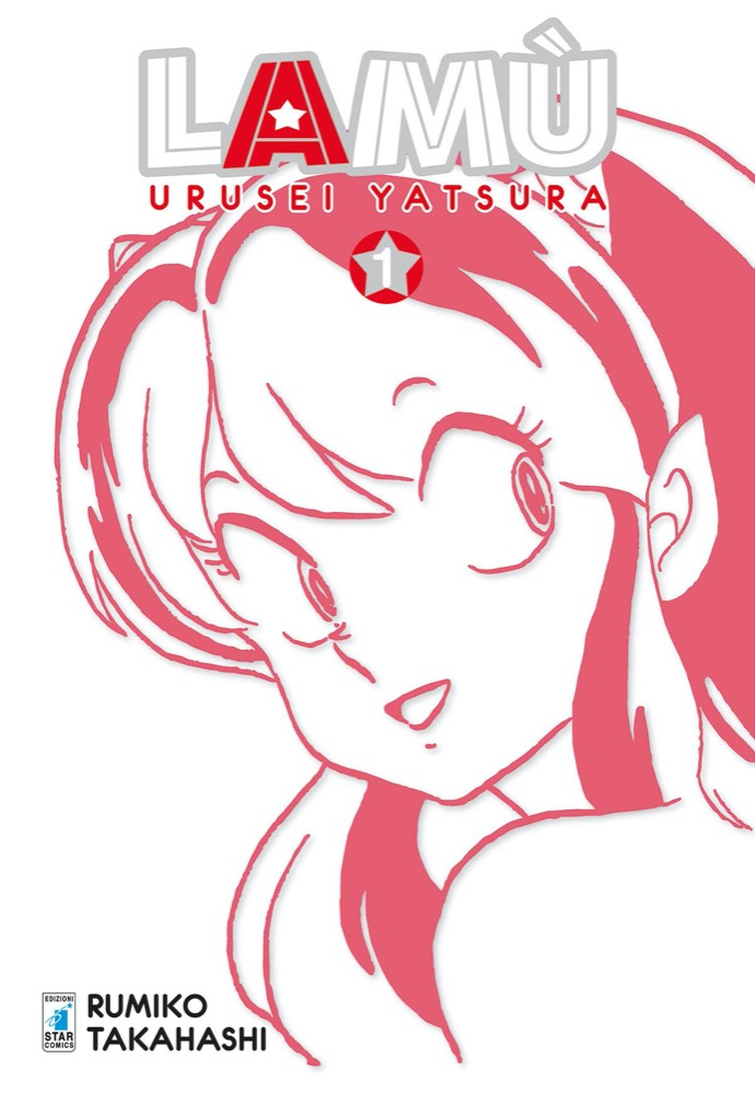 Lamu Urusei Yatsura