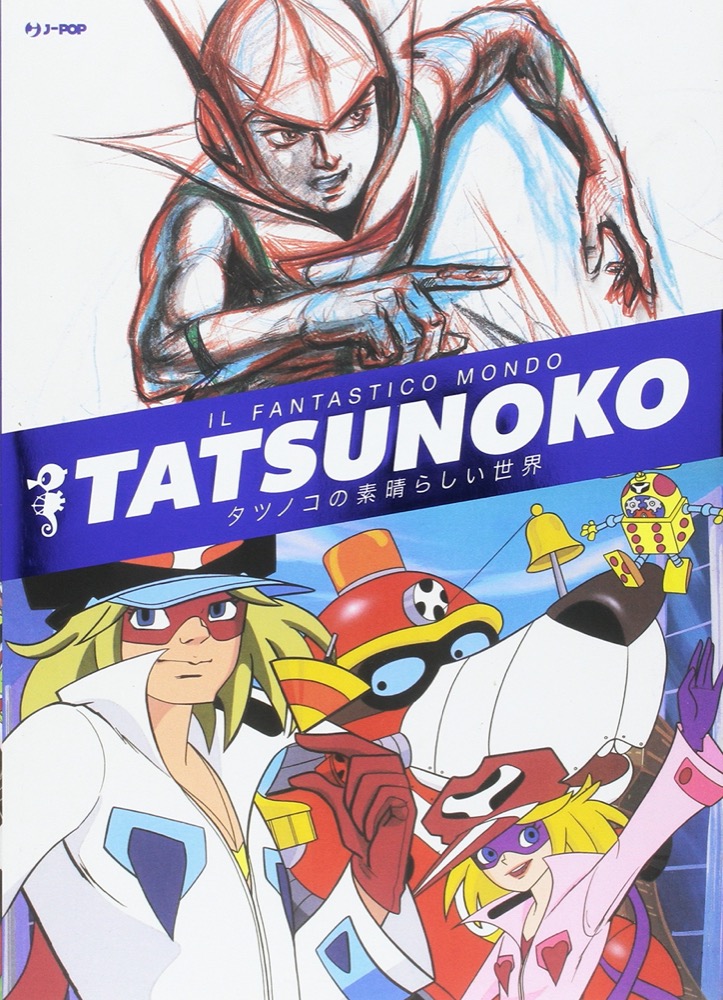 Il Fantastico Mondo Tatsunoko