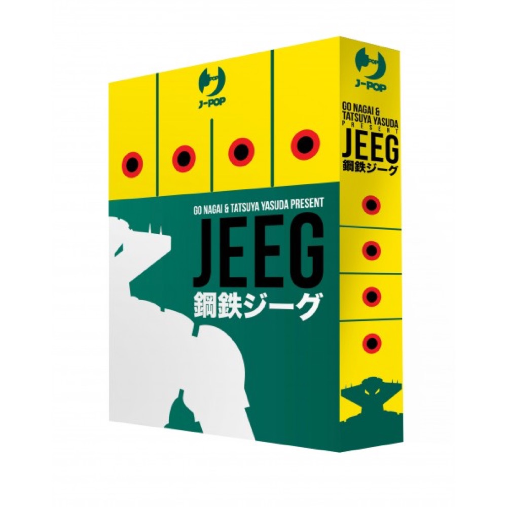 Jeeg Box