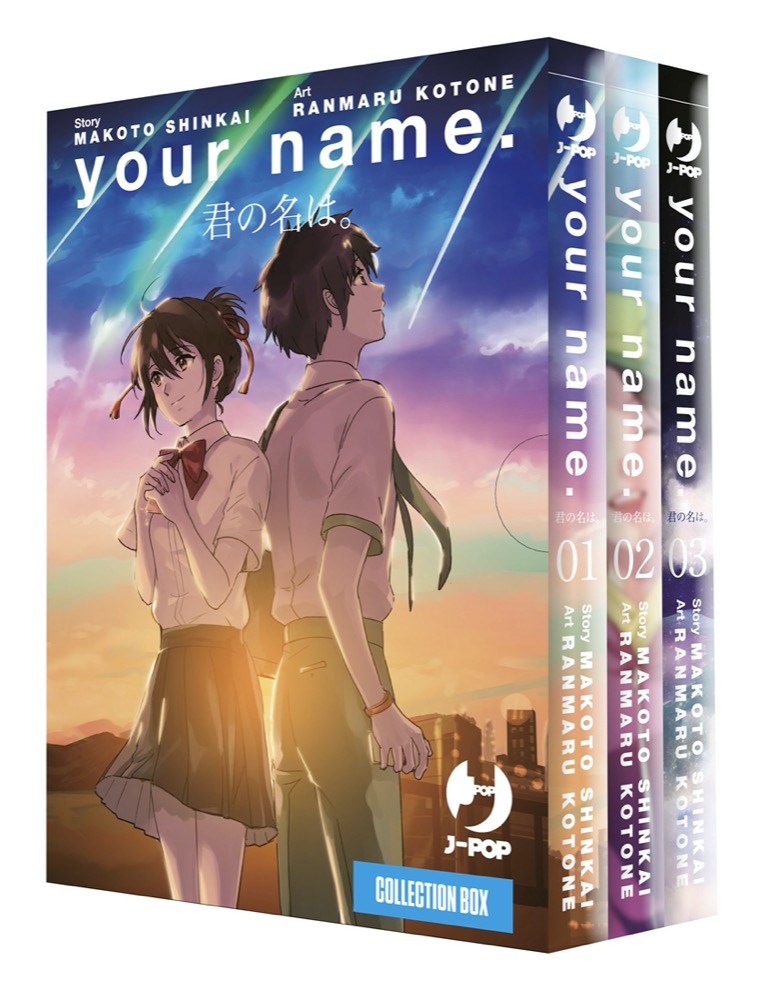 Your Name Collection Box