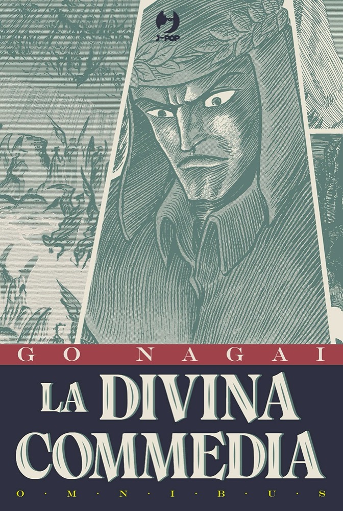 La Divina Commedia Omnibus