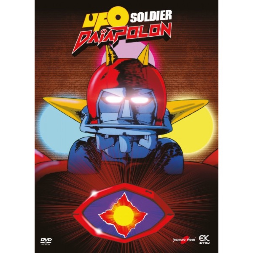 Ufo Soldier Daiapolon Serie Tv Completa ep 01 - 26