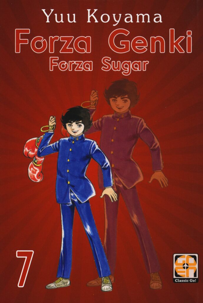Forza Genki (Forza Sugar)