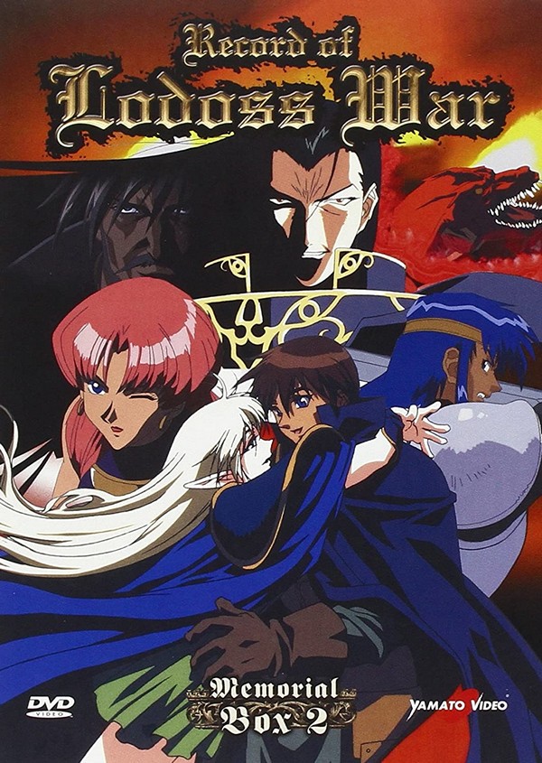 Record of Lodoss War Memorial Box (Serie Tv ed O.A.V)