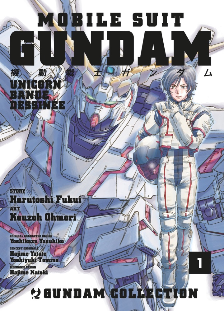 Mobile Suit Gundam Unicorn bande Dessinee