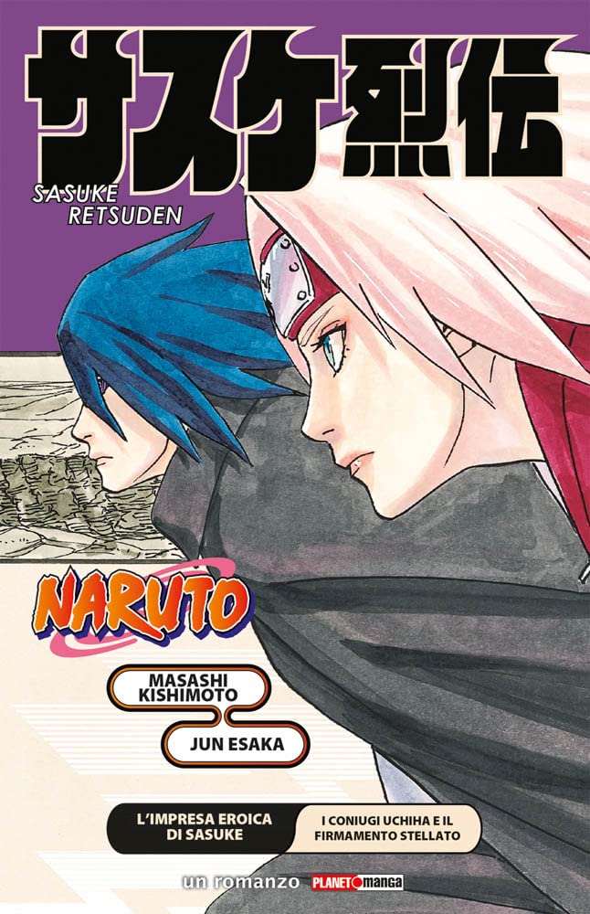 Naruto L' impresa eroica di Sasuke I Coniugi Uchiha e il firmamento stellato