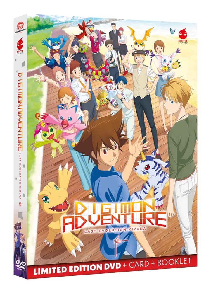 Digimon Adventure Last Evolution Kizuna Limited Edition
