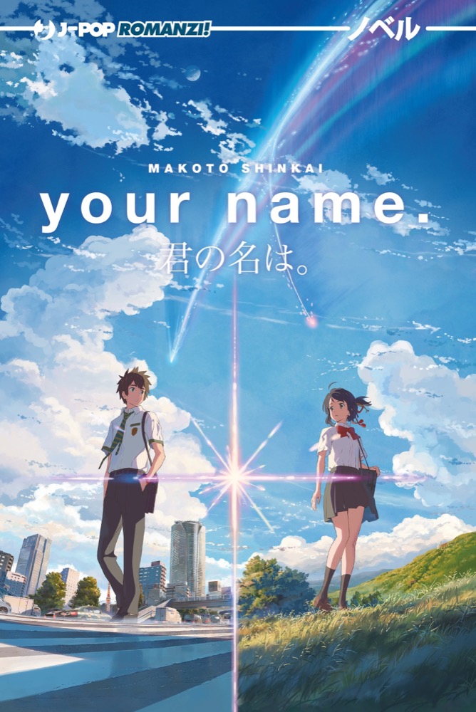 Your Name